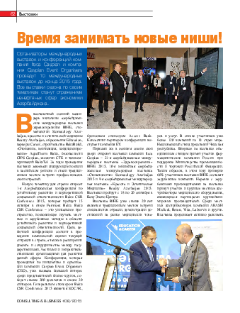 Articles