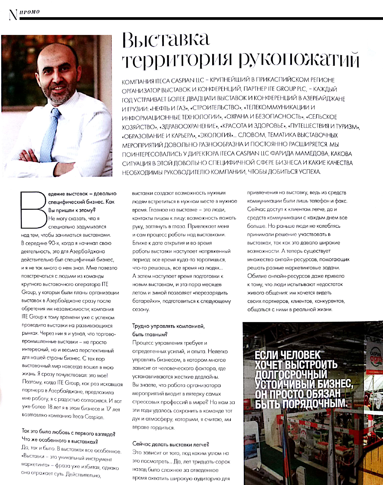 Articles