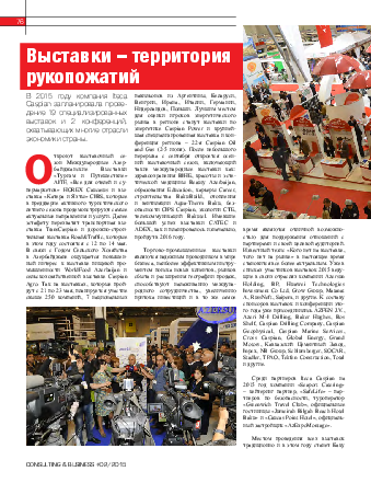 Articles